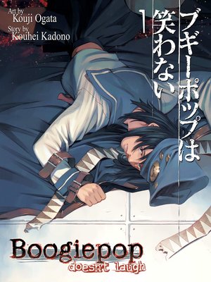 cover image of Boogiepop Doesn't Laugh, Volume 1